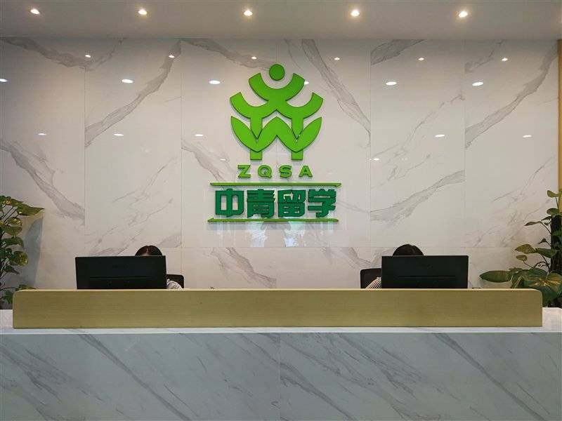 留学|杭州英国留学申请竞争激烈，中青留学助你脱颖而出