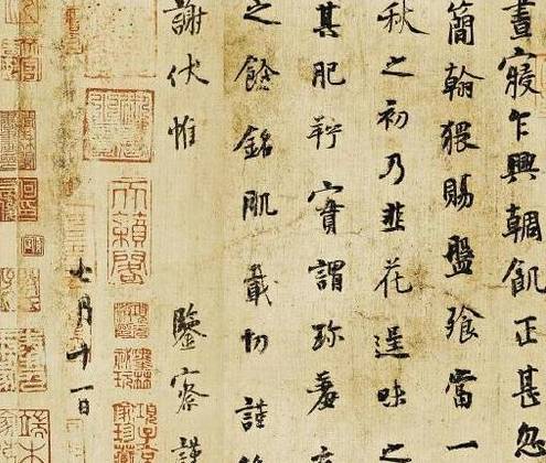 五个字的书法作品横幅 164690fff3a048bb9017c186be9621c0.jpeg