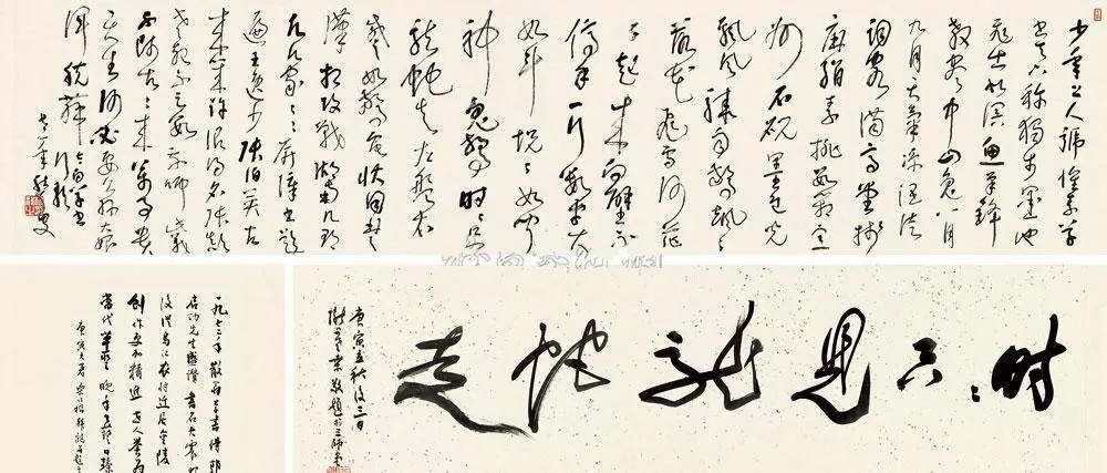 当代草圣名震日本林散之书法作品欣赏拍卖价格最高的30幅书法作品