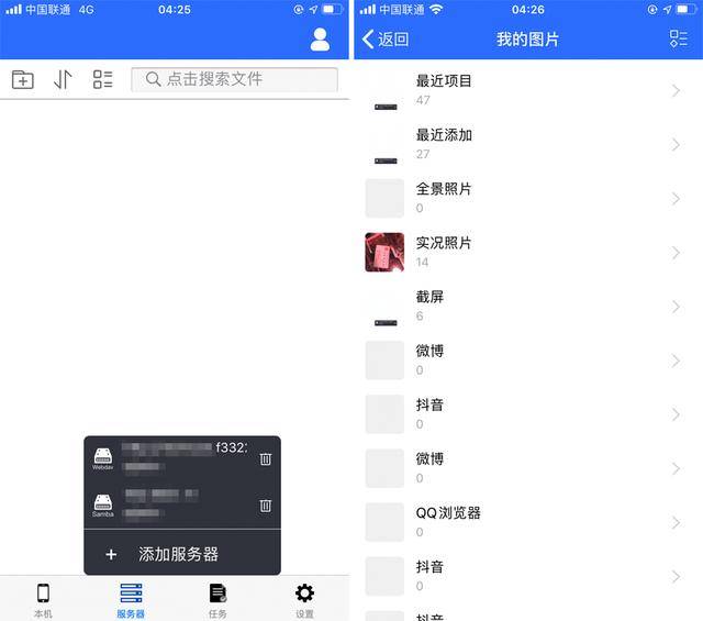 姐姐|NAS怎么玩？除了存放小姐姐，它竟然还有这些功能