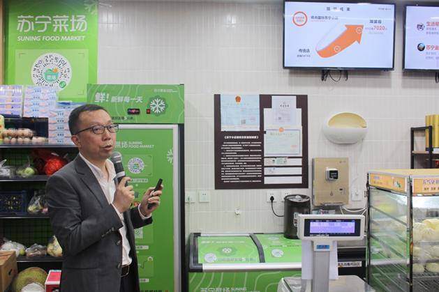 门店|全国零售界合肥论剑 苏宁零售云成创新发展样本