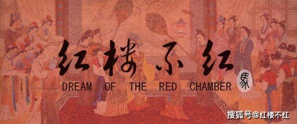 抽丝剥茧说阿凤:从刘姥姥一进荣国府,看王熙凤的世故精明