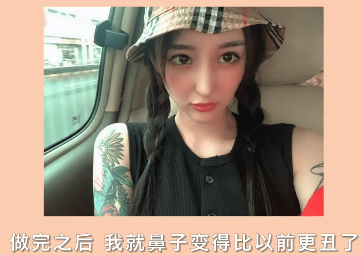uzi女友爆整容经历!素颜出镜后网友直呼:太美了!