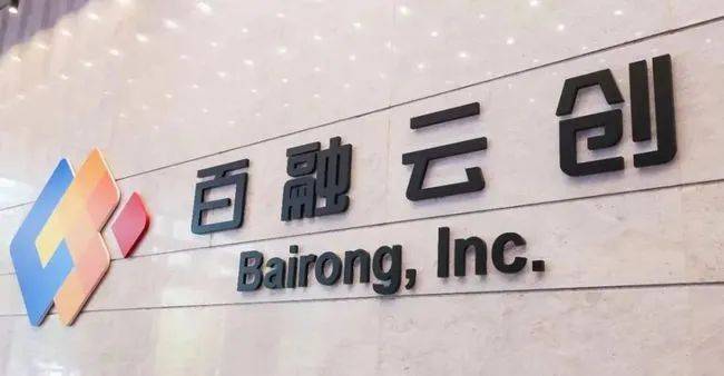 百融云创拟上市背后：现金贷收割用户 曾入股涉