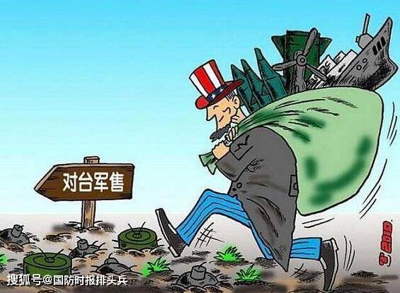 探口风还是大动作?特朗普若访台,后果将是美国输到脱裤子