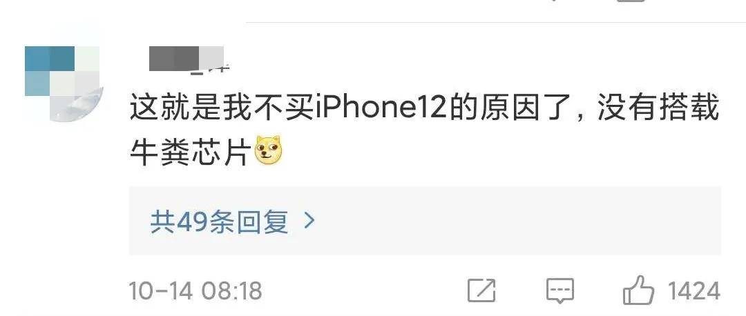 我们认输！印度率先推出牛粪芯片