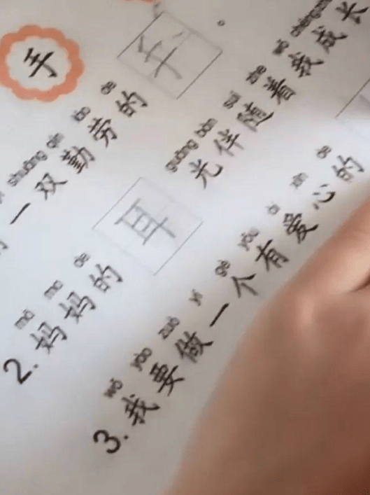 老婆|家长突然来视频电话该怎么办？