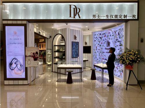 迪阿股份IPO：求婚钻戒每件均价1.3万毛利率72%，