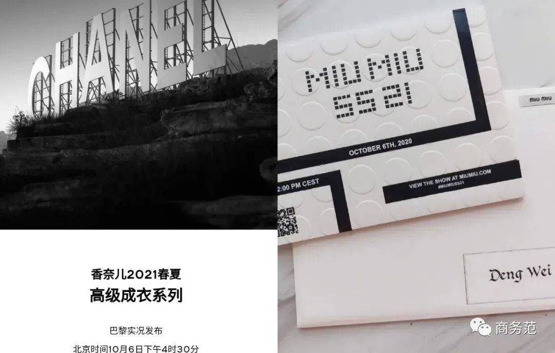 来,一起云看秀