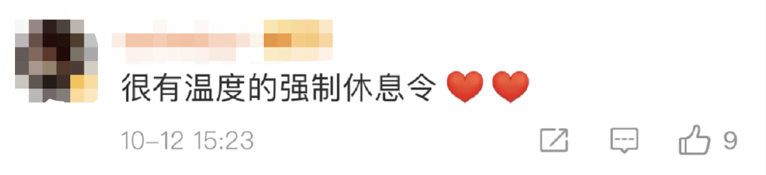 “孙豪同志，要求你立即停止工作，即刻执行！”