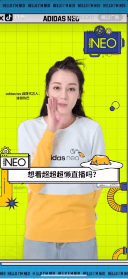 直播|巨量引擎打造黄金首位直播导流产品TopLive，助力品牌强效引流