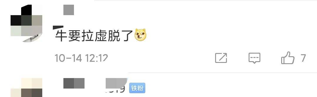 我们认输！印度率先推出牛粪芯片