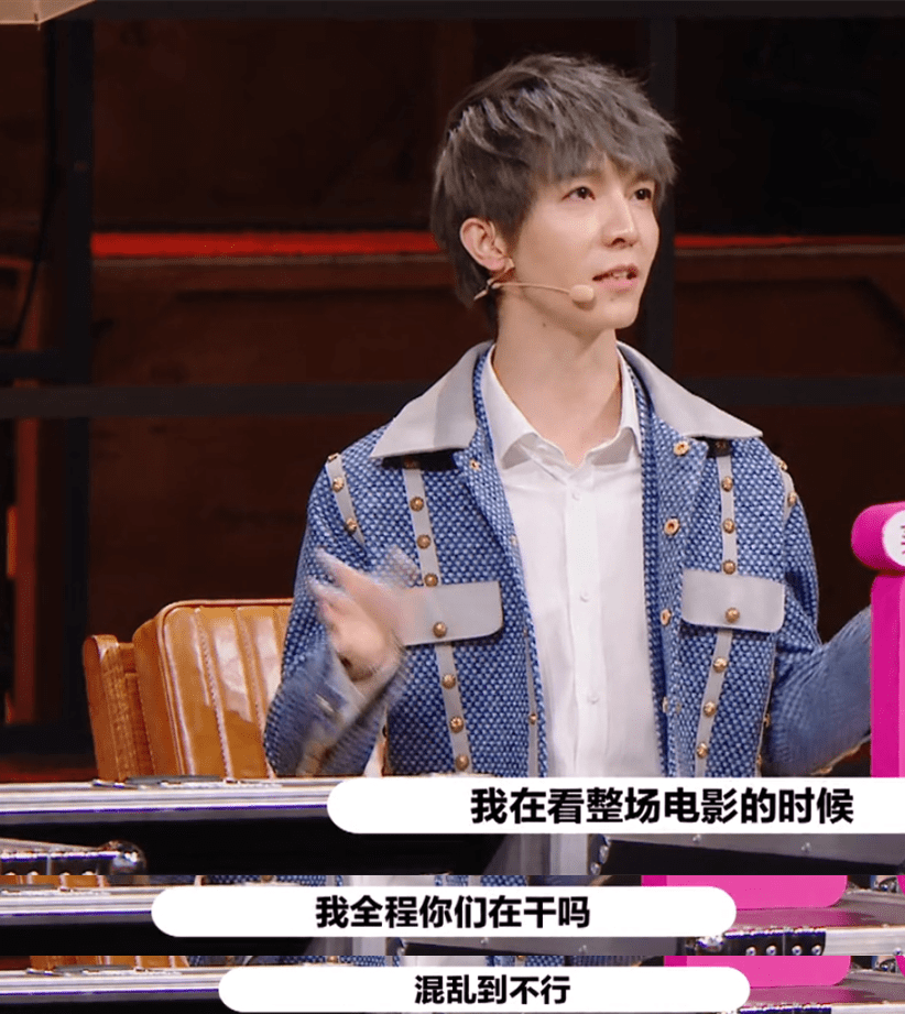 郭敬明说杨志刚演戏混乱，嫌温峥嵘用力，却为