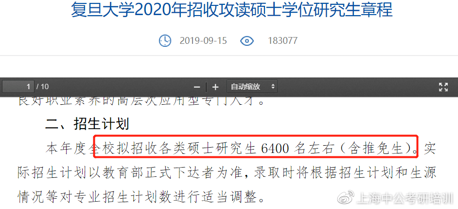 新疆人口数量2020-2021