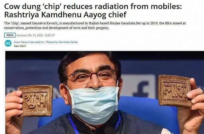 我们认输！印度率先推出牛粪芯片