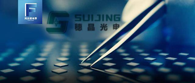 年入|华为、小米供应商闯关创业板：年入5亿，一家四口齐聚董事会