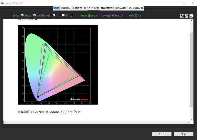 真香|一加 8T详细评测：3399元的真香屏幕超旗舰