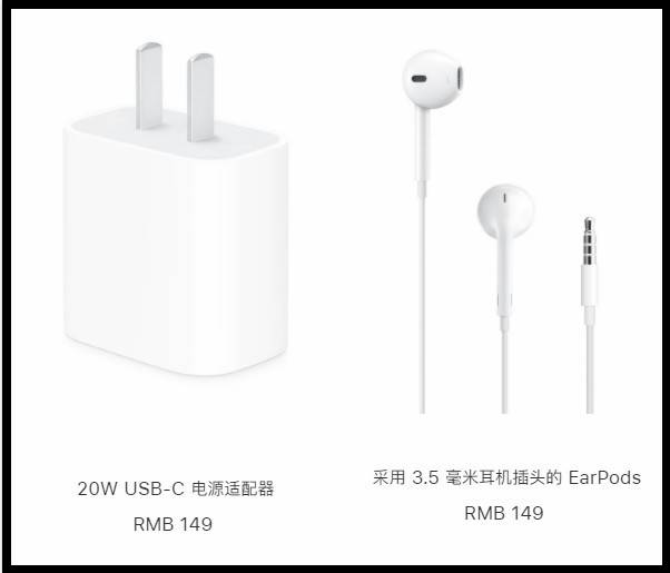 标配|不止iPhone12，连iPhone11都不再标配充电器，是谁给苹果的勇气？