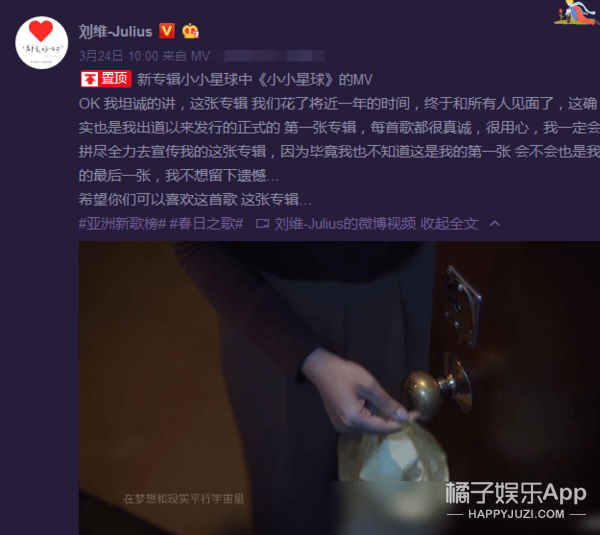 杜华|原创谭维维直言羡慕流量歌手，把歌不火归咎于流量问题，是找借口吗？