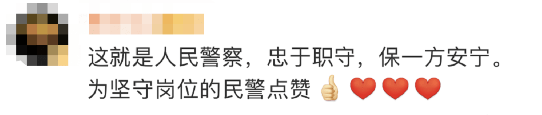 “孙豪同志，要求你立即停止工作，即刻执行！”