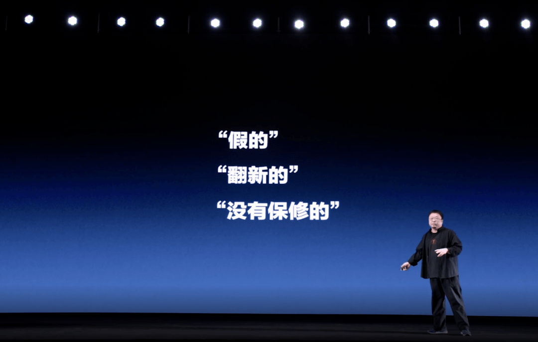 iPhone|罗永浩”回归”机圈首站，为何是卖“旧”手机的转转？