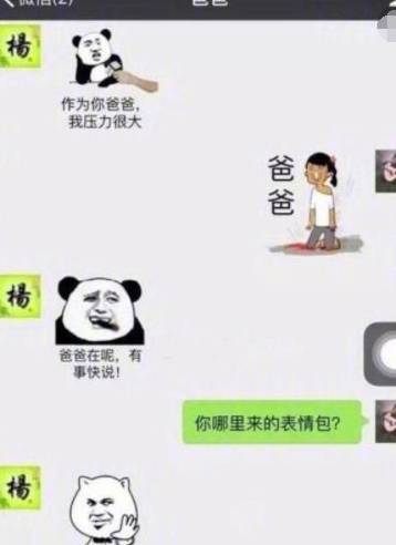 ef24b600c6e041f4ac6a5155372b8c35.jpeg