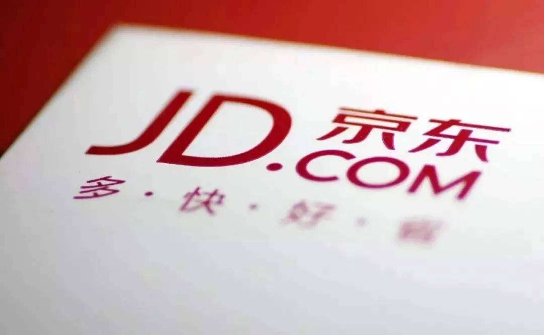 主场|打造11.11主场，京东的上行之策