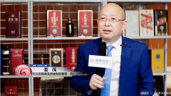 姜茂:实际上去年我们在推这个项目的时候,从2019年