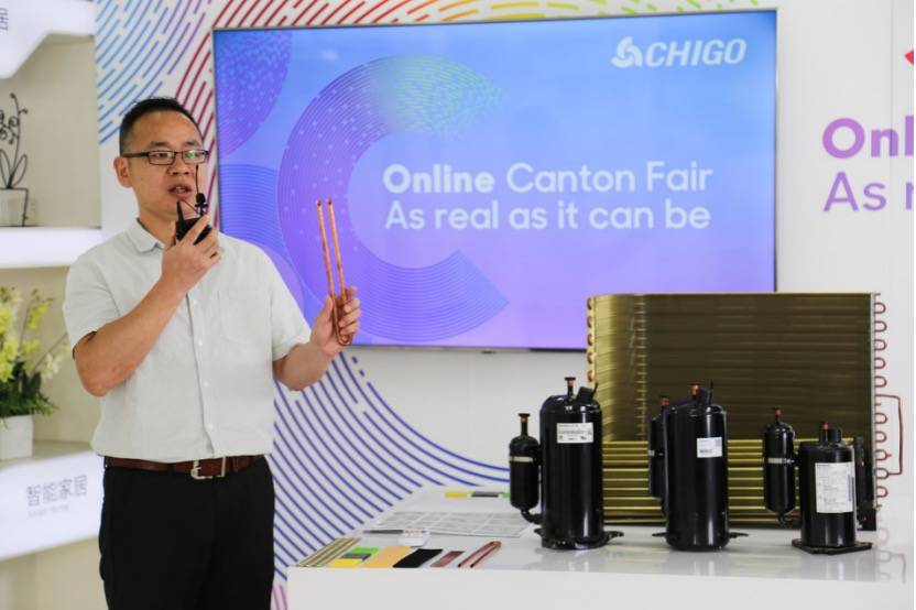 128届广交会开幕，志高创新线上“组合拳”出击-家电圈官网