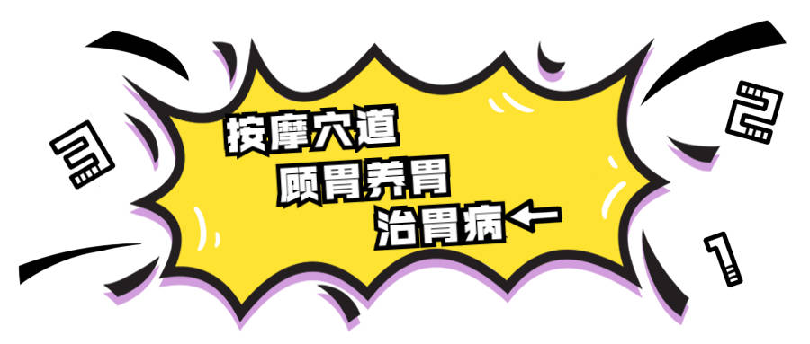 因为现代人的生活习惯及饮食习惯不良,经常会导致肠胃消化不良,产生