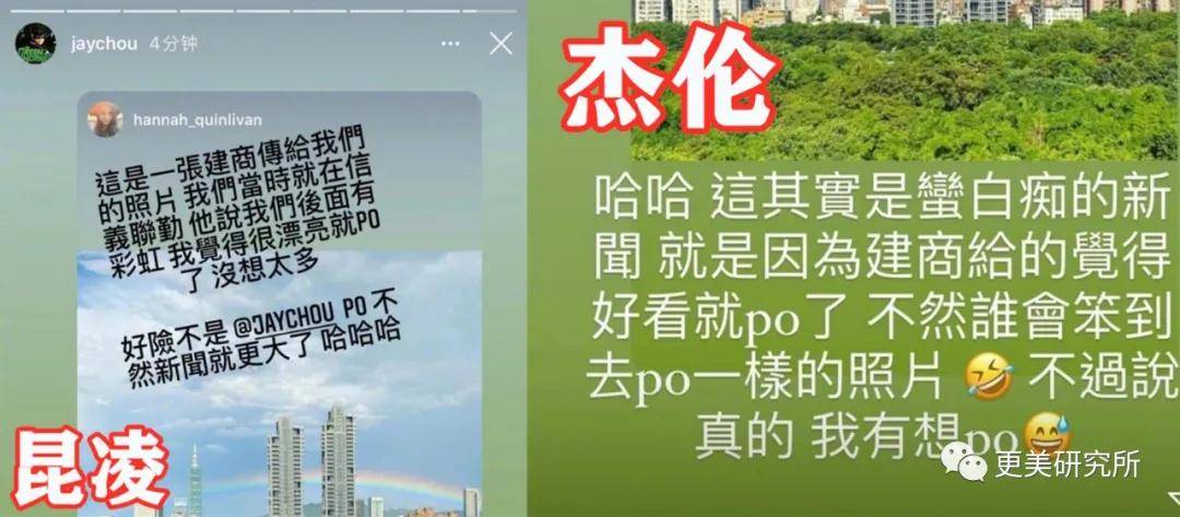 fa|侯佩岑忍了18天，终于用12个字打了昆凌的脸...