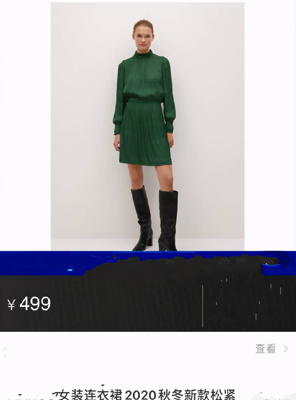 外套|莱昂诺尔穿499元绿裙现身，零下6度外穿白色外套，叠穿显轻熟