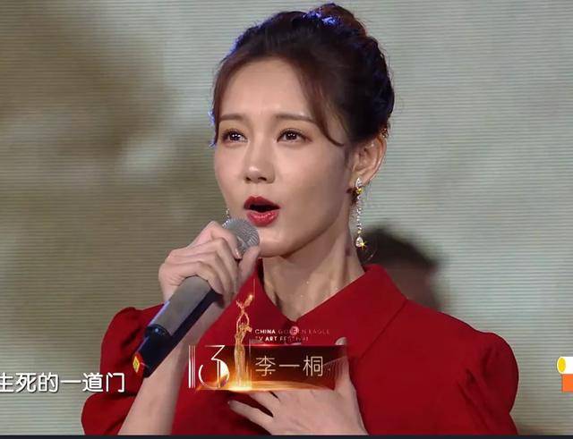 谭松韵|金鹰节开幕式女星集体发胖，张萌肿脸，谭松韵双下巴，宋茜最惨