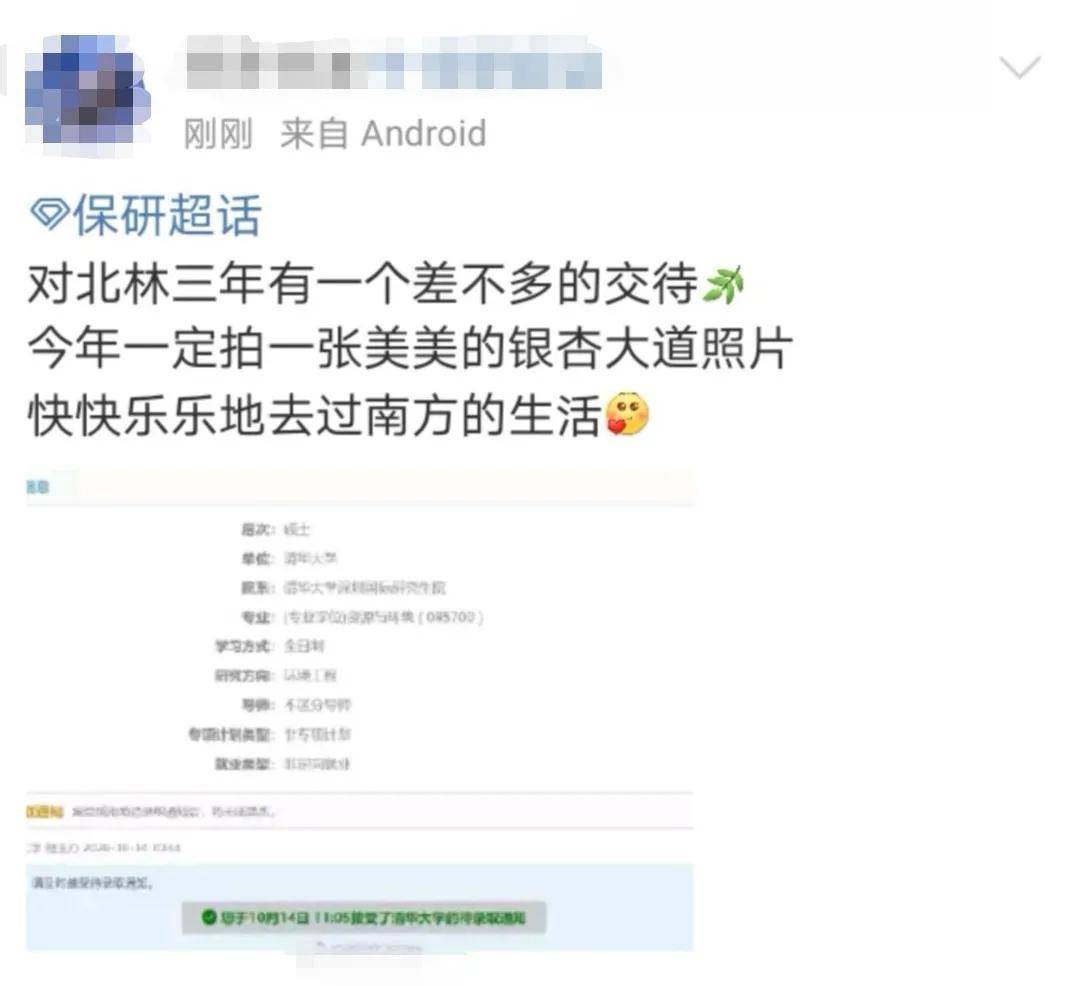 推免排名_推免表情包高清图(2)