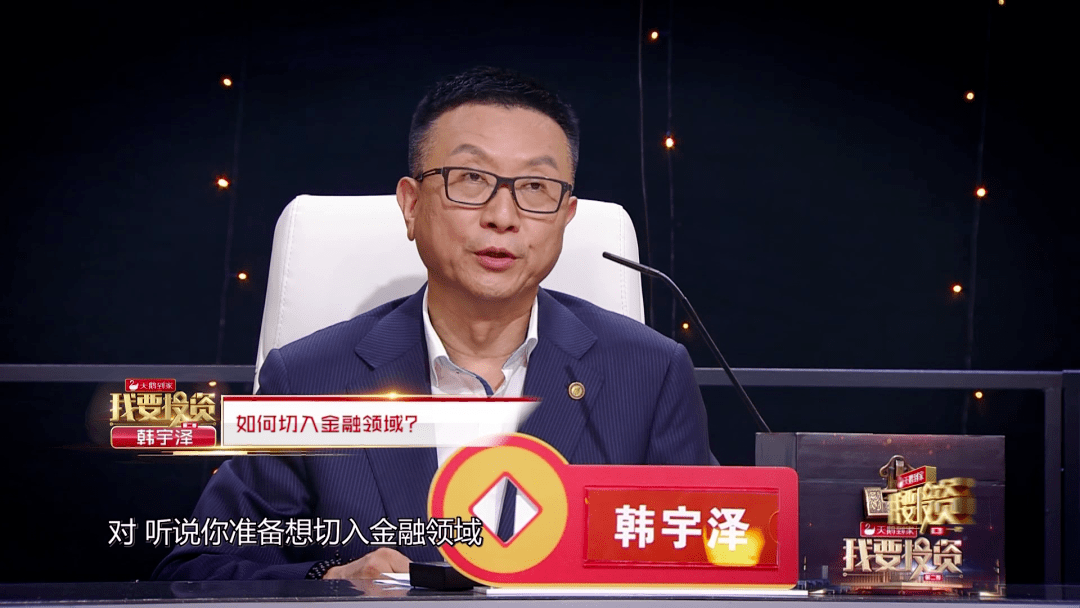 创业者如何招架史上最苛刻导师韩宇泽灵魂发问?