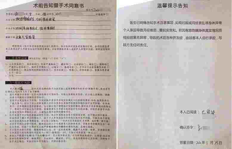 胸部整形医院排行_烟台曙光整形医院自体脂肪隆胸想要升杯?别再吃木瓜了!从A变C你...(2)