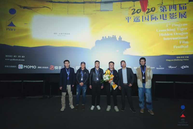 电影|《奔流到海》全球首映，亮相平遥国际电影展