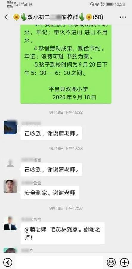 7bb440225172471a9cf55cbf9607e77f.jpeg