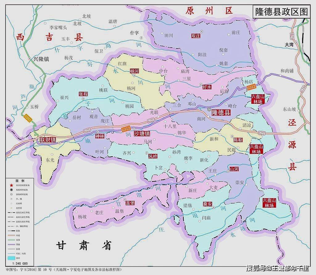 石嘴山市,吴忠市,固原市,中卫市5个地级市以及22个县级区划;截止2020