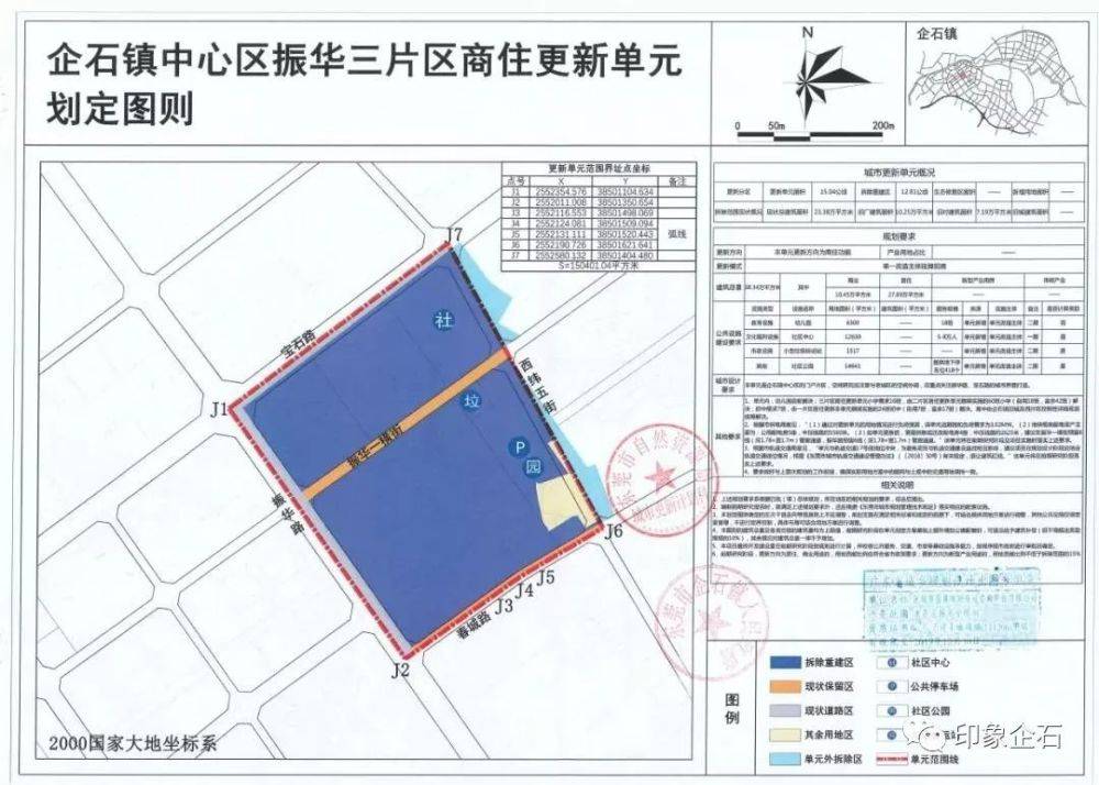 朗霞镇人口_人口普查图片