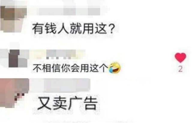 赌王千金何超莲带货却翻车？分享平价护肤品，