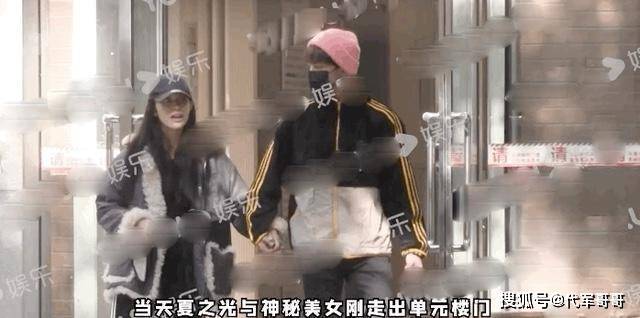 又一位20岁美女演员被曝恋情！与宋祖儿是同学，