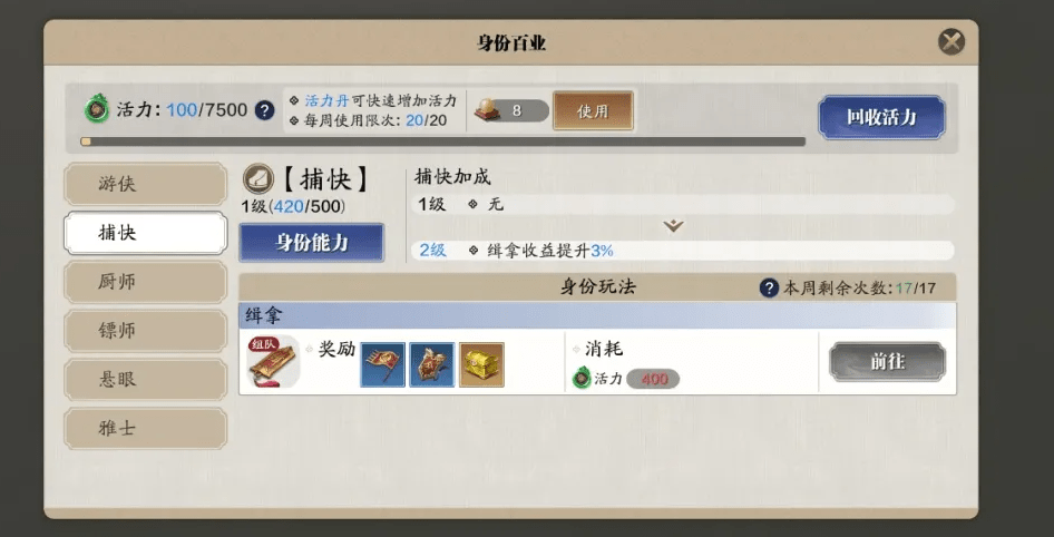 天涯明月刀雅士曲谱时长_天涯明月刀曲谱(2)