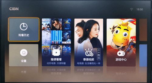 电视盒子排名_盒子简笔画(2)