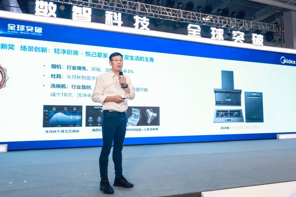 美的集团“科研奥斯卡”折射企业数智化转型的时代价值-家电圈官网