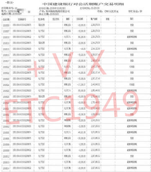 中国银行流水怎么办理 来自搜狐网