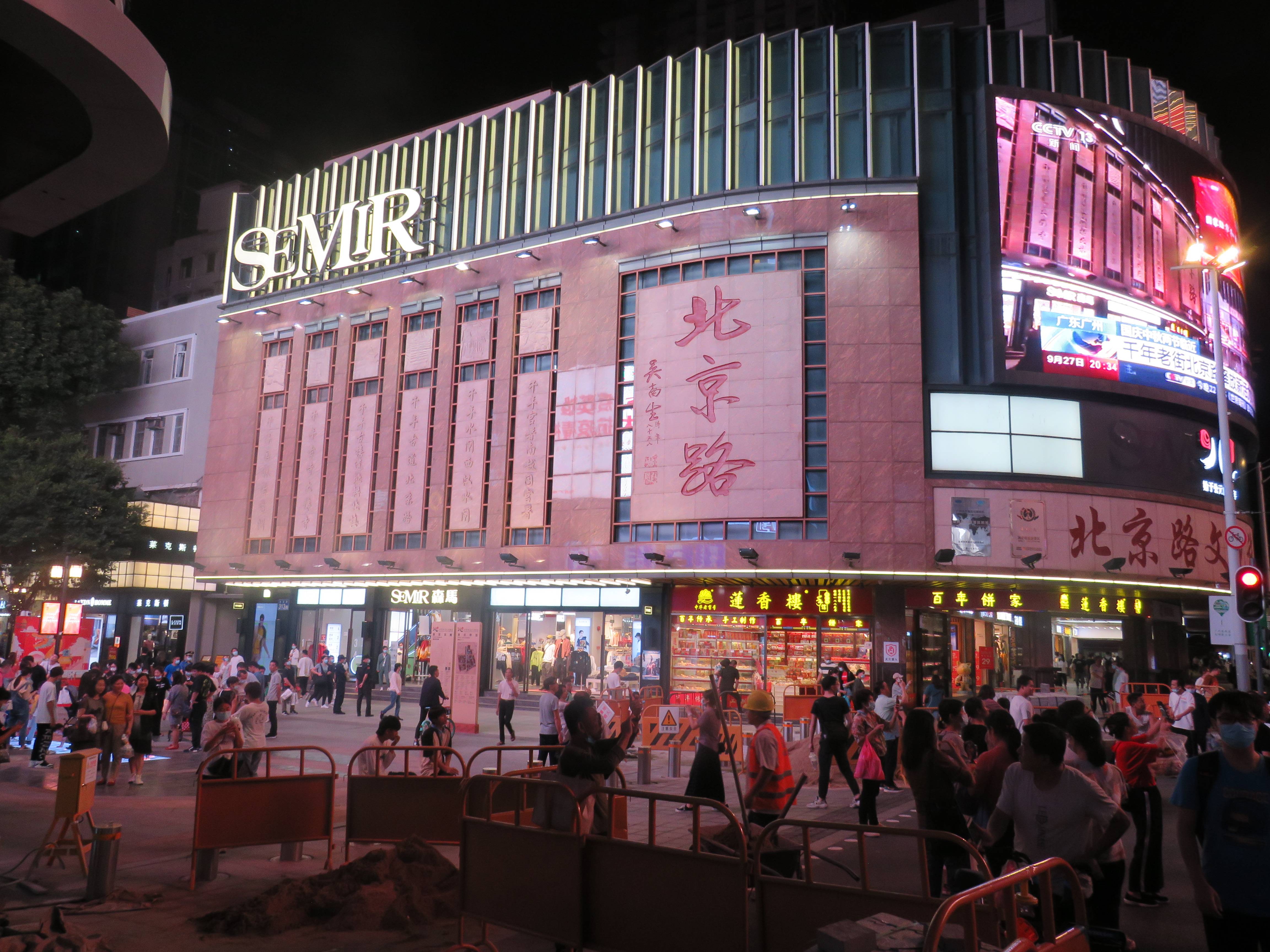 《旅宿》推荐人文摄影:广州大佛寺夜景及北京路记录(摄影:徐晔)