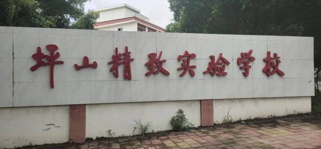 深圳坪山精致实验学校地坪涂装工程 项目地点:广东省深圳市坪山区吉康