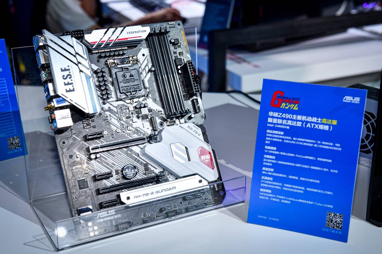 游戏|向胜利进击！华硕高达主板及电竞主板破次元来袭
