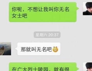 女朋友说我们两个不太搭怎么回复_聊天万能回复背景图